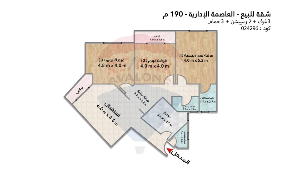 Apartment for sale 190 m Administrative Capital (El Mundo - R7)
