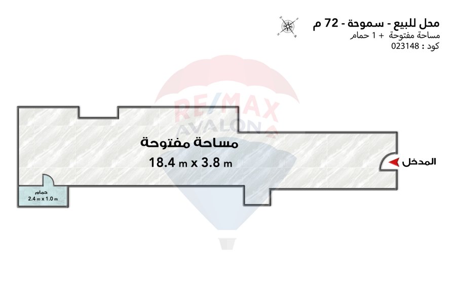 محل للبيع 72 م سموحة (بالقرب من نقابة الأطباء)