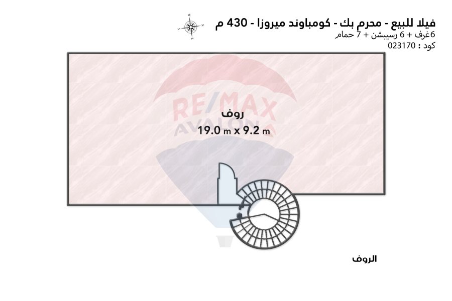 فيلا للبيع 430 م محرم بك (ميروزا سيتي سنتر) استلام فوري