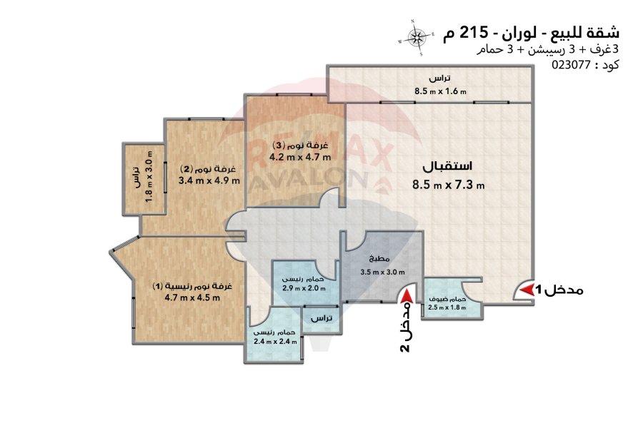 Apartment for sale 215 m Louran (third number from the sea)