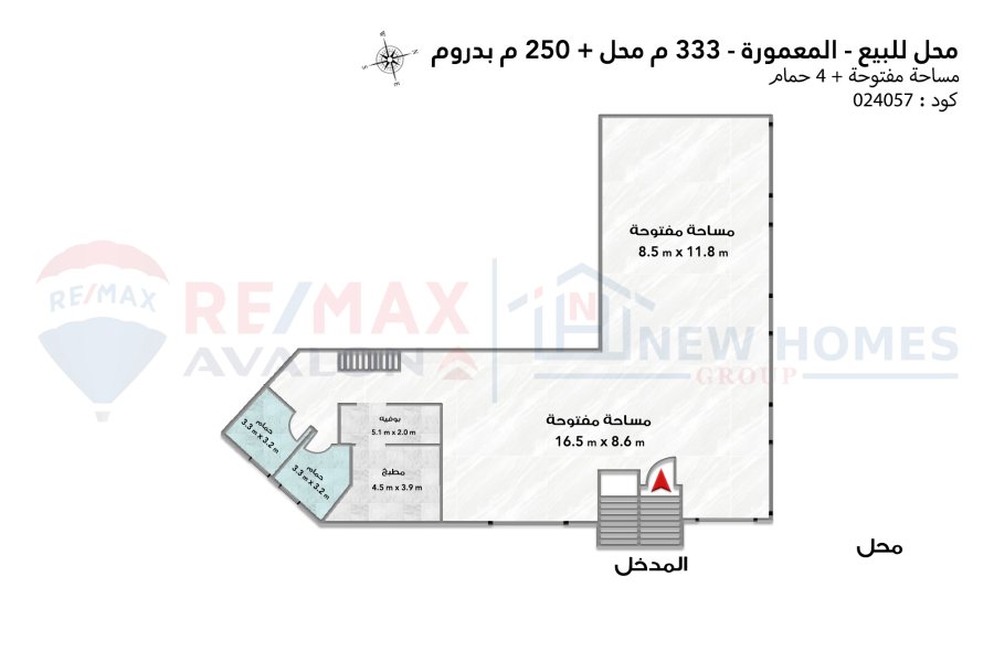Shop for sale 333 m + 250 m basement, Maamoura Beach (near the sea - Brand Tower)
