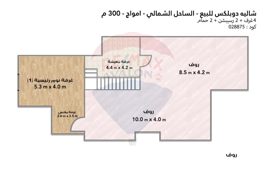 بنتهاوس للبيع (أمواج - سيدي عبد الرحمن) 300 م