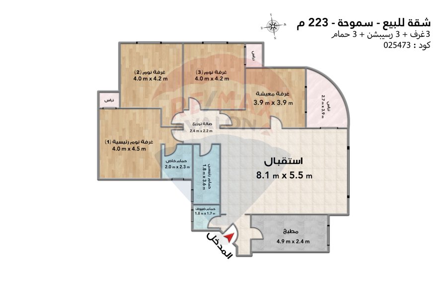 Apartment for sale 223 m Smouha (Antoniades City)