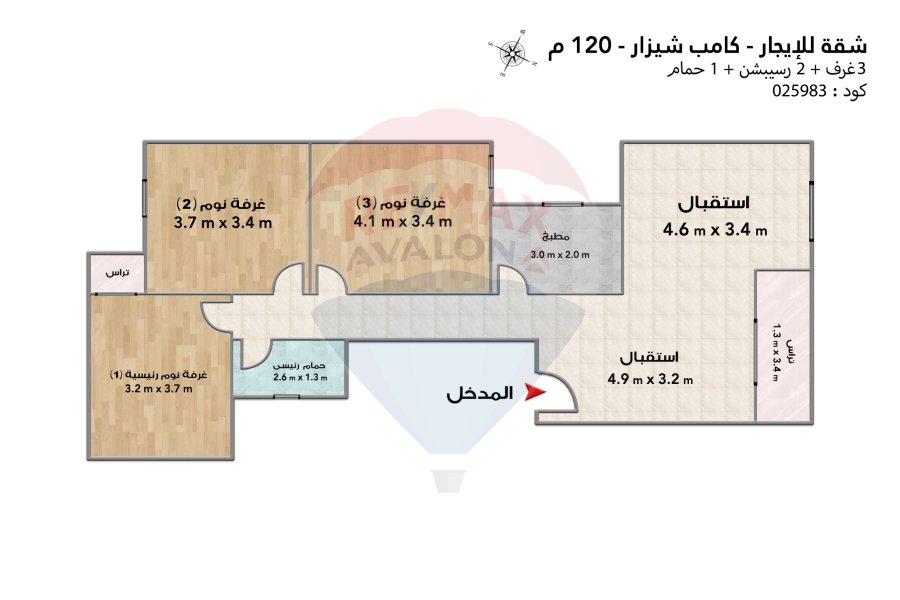 Apartment for rent furnished 120 m Camp Caesar (Esna St.)