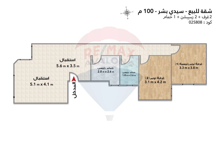 Apartment for sale 100 m Sidi Bishr (Khaled Ibn El Walid St)