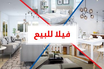 Villa for Sale 200 m Mamoura Alshatea (Directly on the sea at the Karnak group)