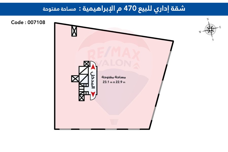 مقر ادارى للبيع 470 م الابراهيميه ( فيو نادى سبورتنج )