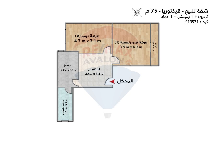 شقة للبيع فيكتوريا (خطوات من ش عبد السلام عارف - و مستشفي طيبة)