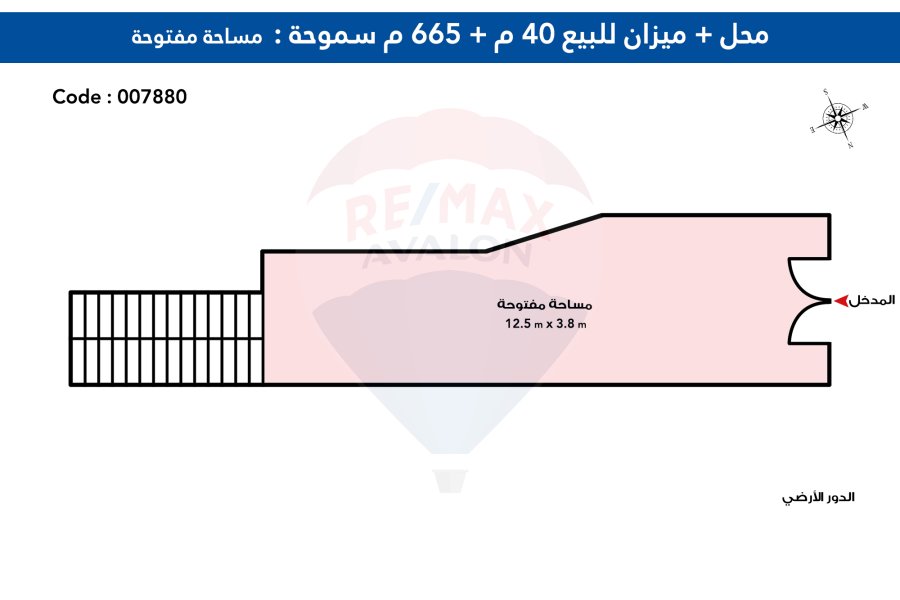 Commercial shop + Mezzanine for sale 705 m Smouha ( 50 st. )