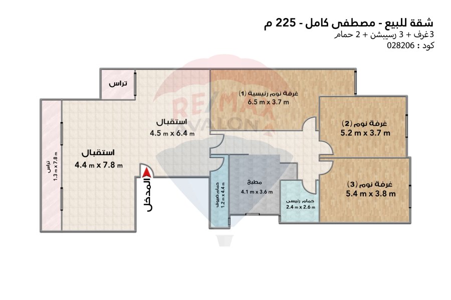شقة للبيع 225 م مصطفي كامل (خطوات من كيروسيز مول)
