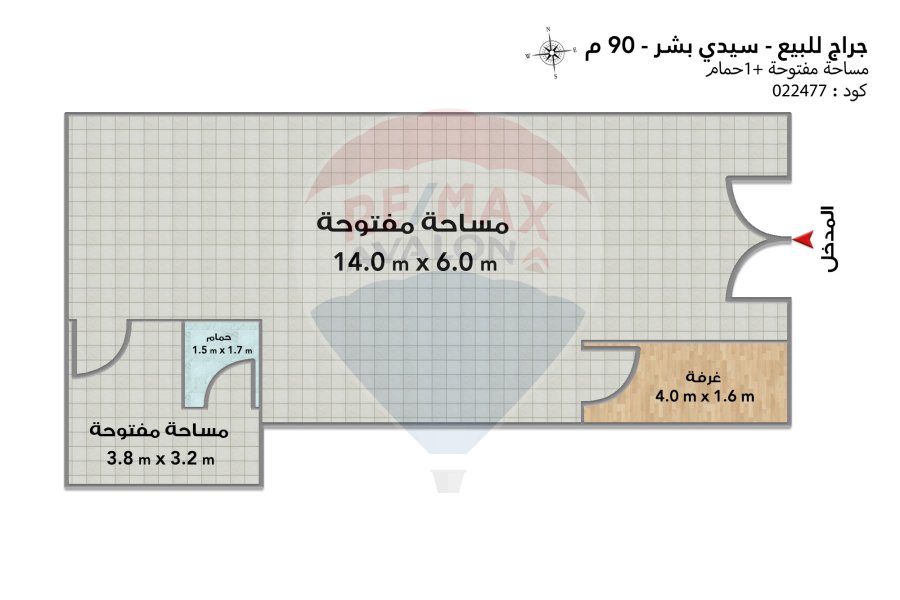 Garage for sale 90 m Sidi Bishr (Sadek Shayboub st.)