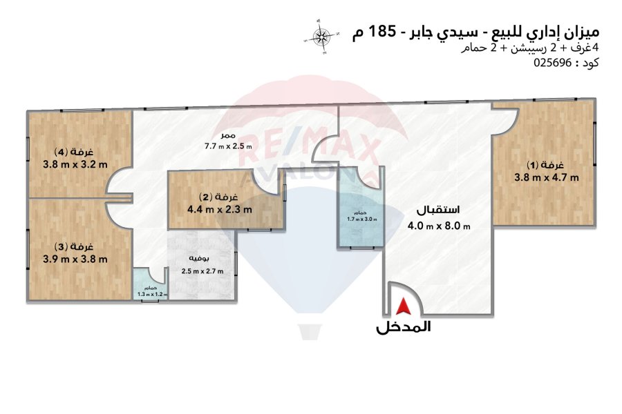 Administrative headquarters for sale 185 m Sidi Gaber