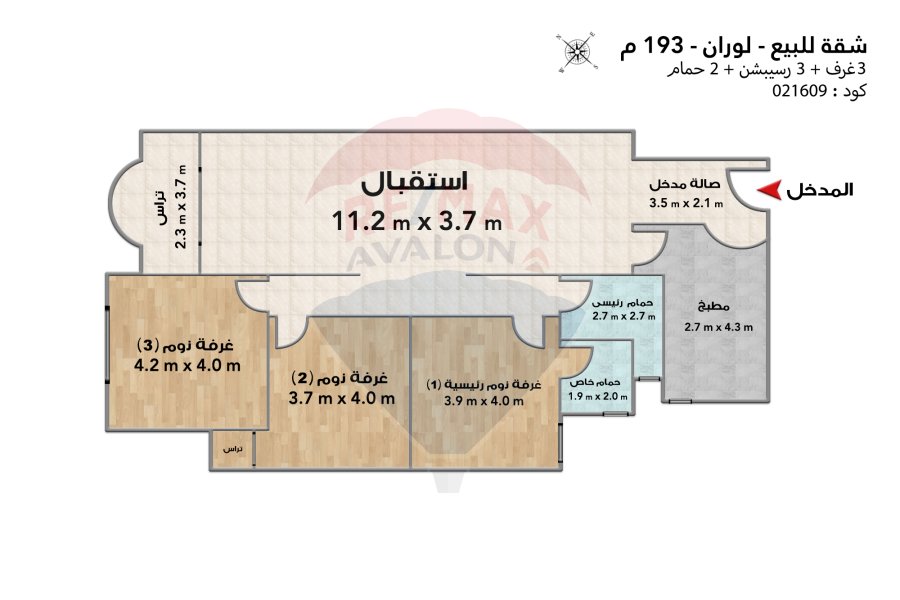 Apartment for sale 193 m Louran (Continental Fort Tower)