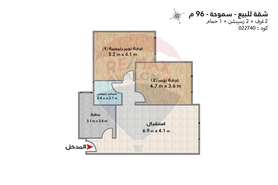 Apartment for sale 96 m Smouha (Smouha Cooperatives)