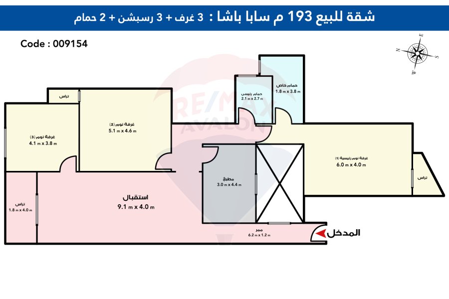 Apartment For Sale 193 m Saba basha (Between the Sea & Taram)
