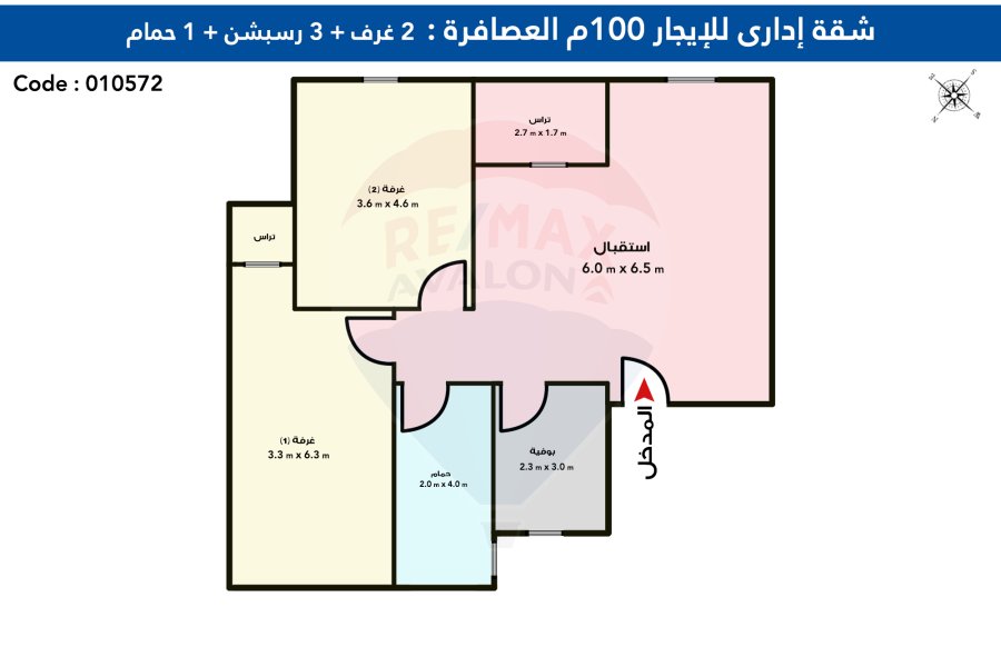 شقة إدارى للايجار 100 م العصافرة (ش جمال عبد الناصر)