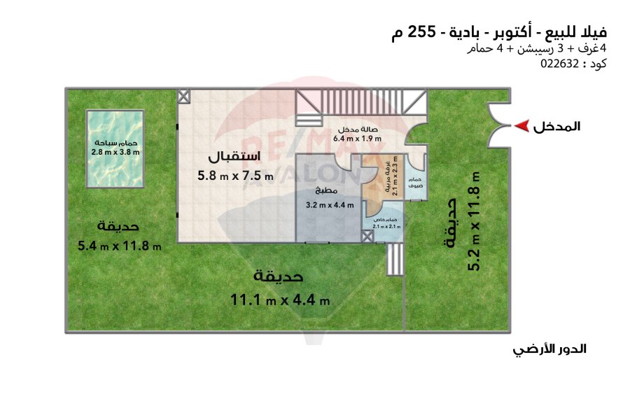 فيلا للبيع اكتوبر (بادية) 255 م