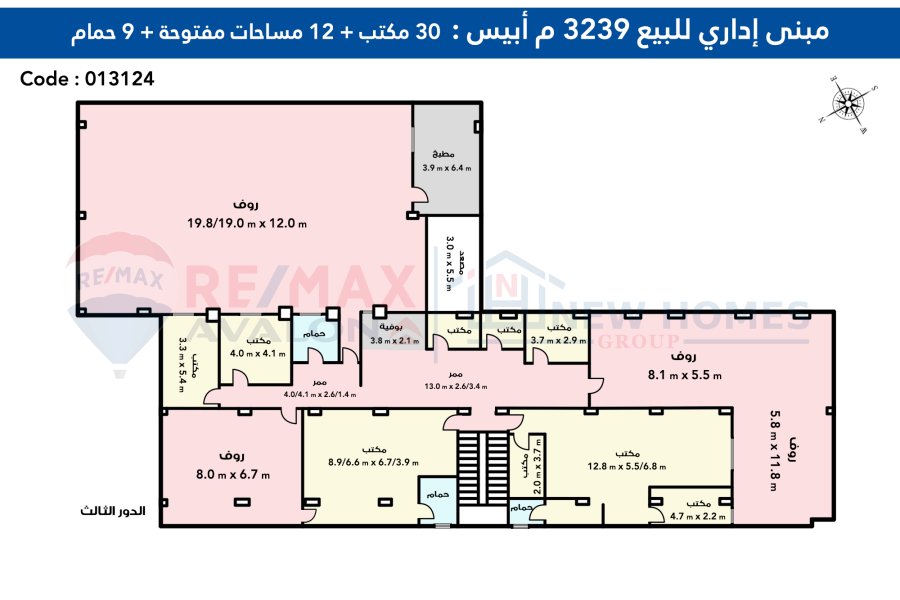 مبنى ادارى للبيع 3239م  أبيس التانيه ( الطريق الرئيسى) يصلح تجارى أو إدارى
