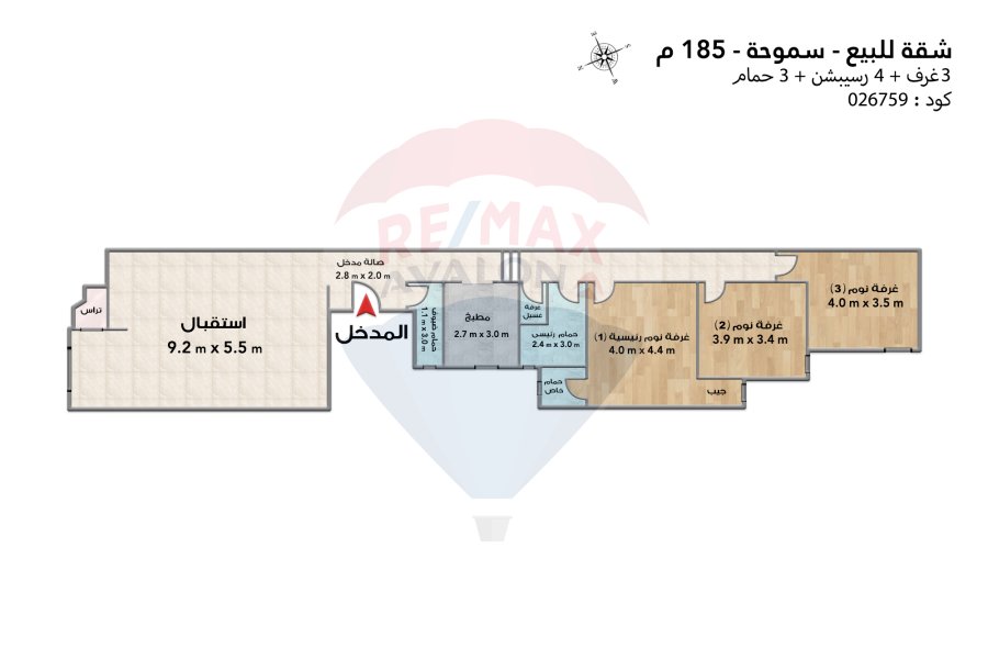شقة للبيع 185 م سموحة (متفرع من ش فوزي معاذ)