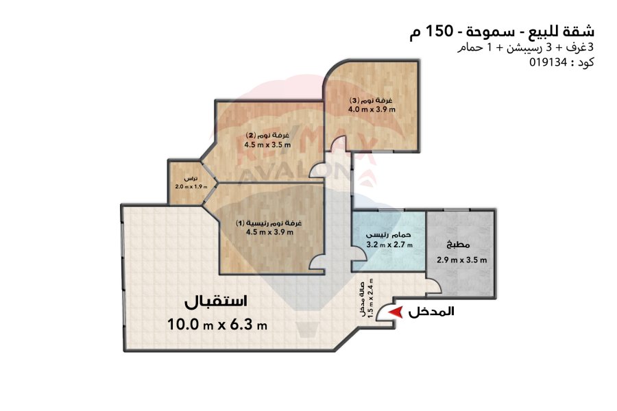 شقة مرخصة للبيع 150 م سموحة (ش كمال الدين صلاح)
