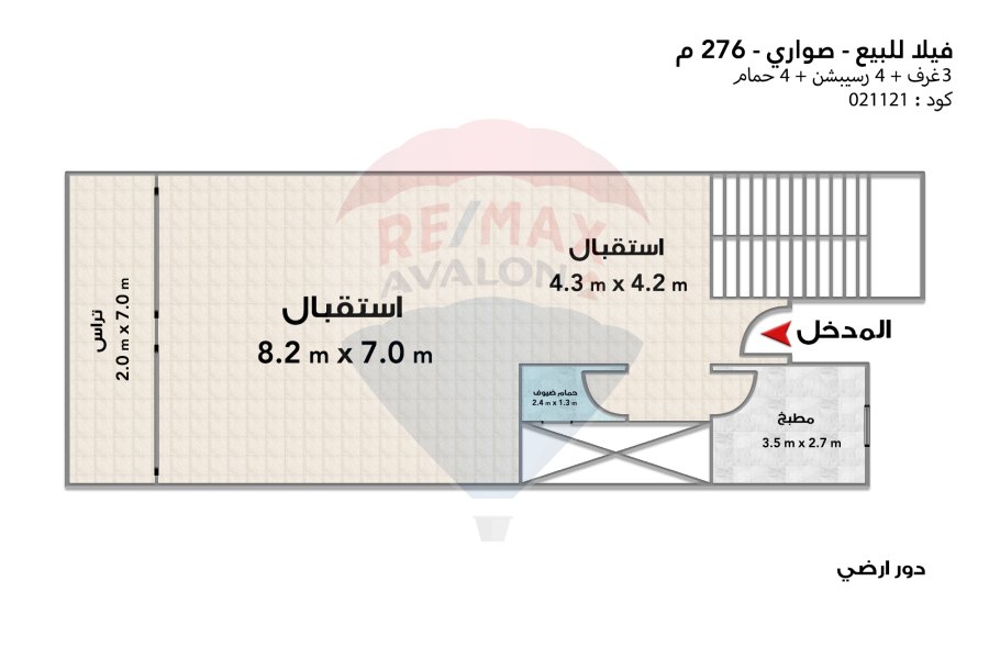 Town House Villa for sale 276 m Sawary (Villas district)