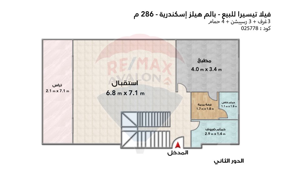 Villa Tessera Roof for sale 286 m Palm Hills Alexandria