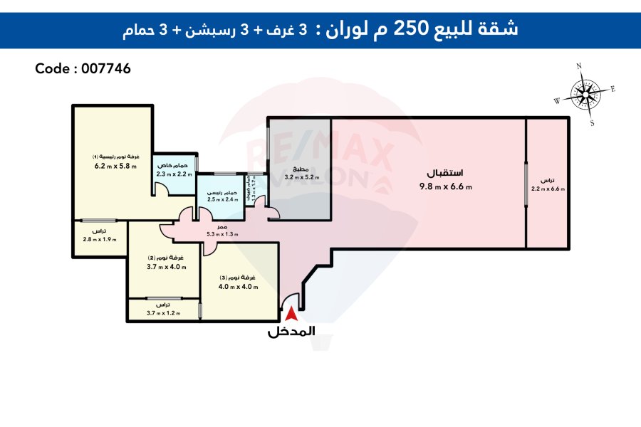 Apartment for sale 250 m Louran ( El Eqbal St - steps from the sea )