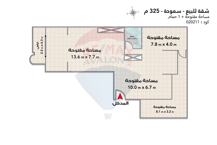 Apartment for sale 325 m Smouha (ِAlbert Al-Awal st. - brand building)