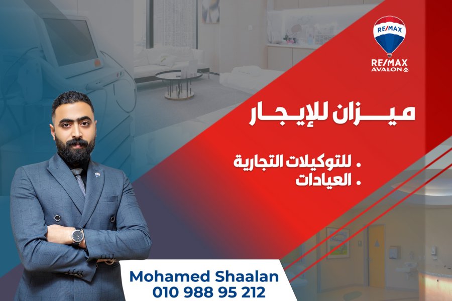 ميزان للإيجار 650 م ميامي (ش خليل حماده)
