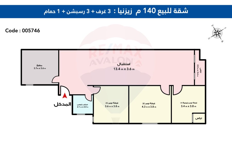 شقة للبيع 140 م زيزينيا ( خلف شركة الكهرباء - خطوات من ش ابو قير )