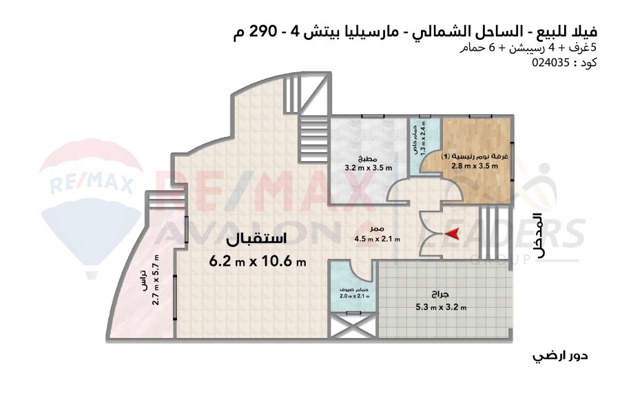 Twin house villa for sale (Marseille Beach 4) 290 m