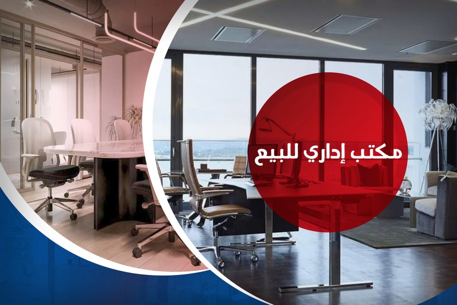 Administrative Office for sale 165 m Sidi Gaber (El-Mosher St.)