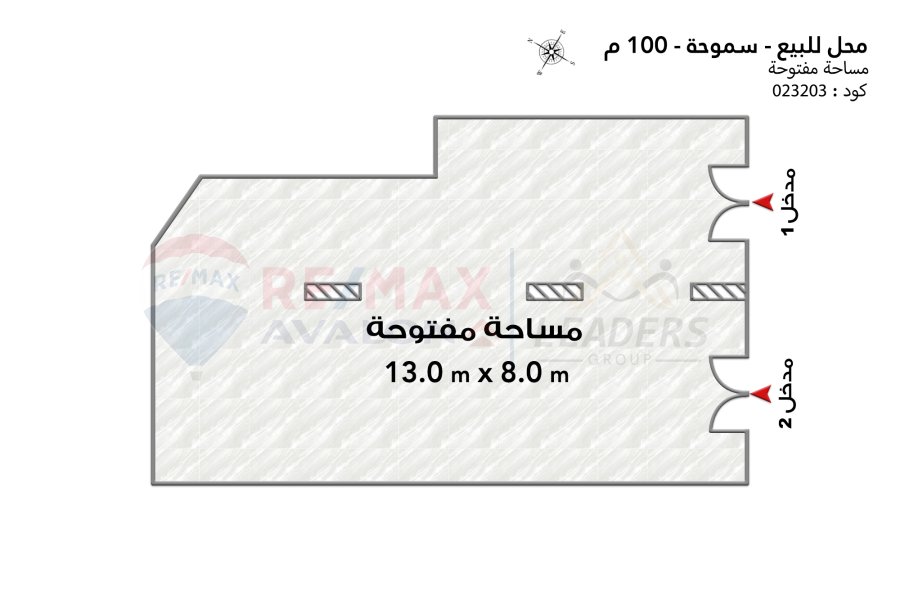 Shop for sale 100 m Smouha (Masged Nasser St.)