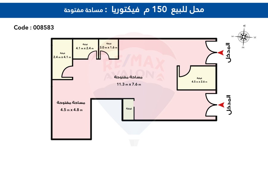 Commercial Shop For sale 150 m Victoria (El saaeh Square)