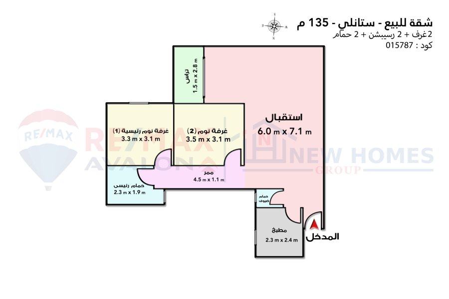 Apartment for sale 135 m Stanly (building directly on the sea)