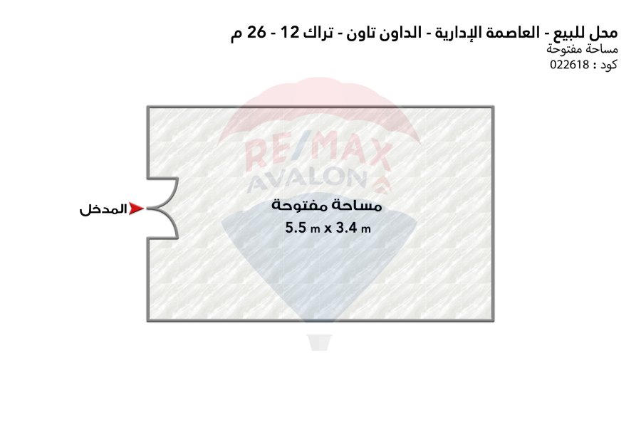 Commercial shop For Sale 26 m Administrative Capital (Down Town)
