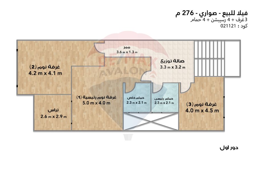Town House Villa for sale 276 m Sawary (Villas district)