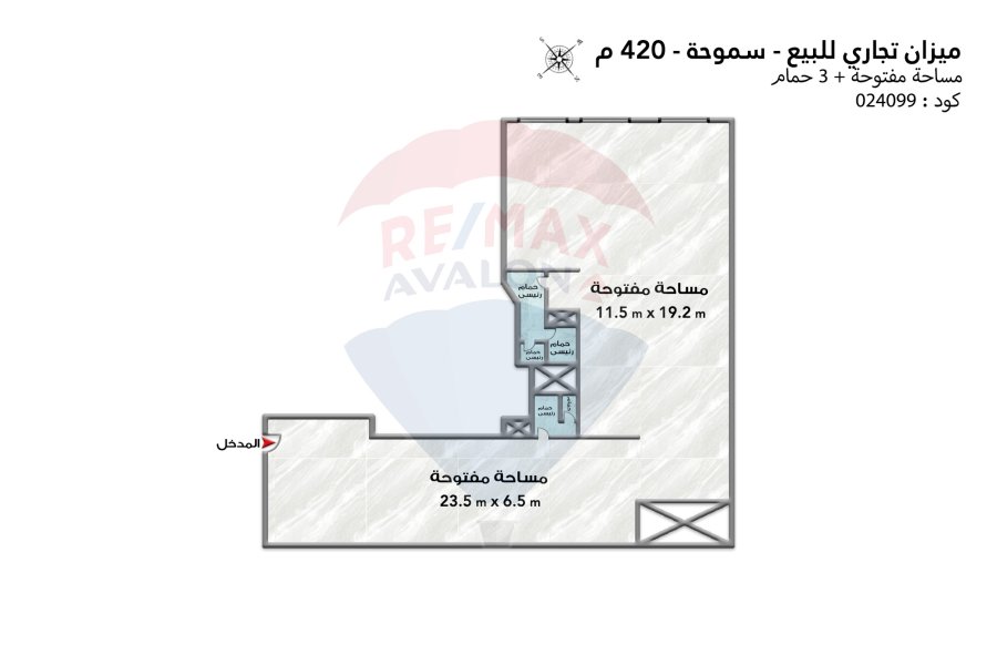 ميزان تجارى للبيع 420 م سموحة (متفرع من ش مصطفي كامل) - 10,500,000 ج
