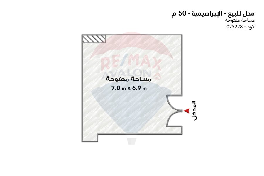 Shop for sale 50 m for sale Al Ibrahimiyah