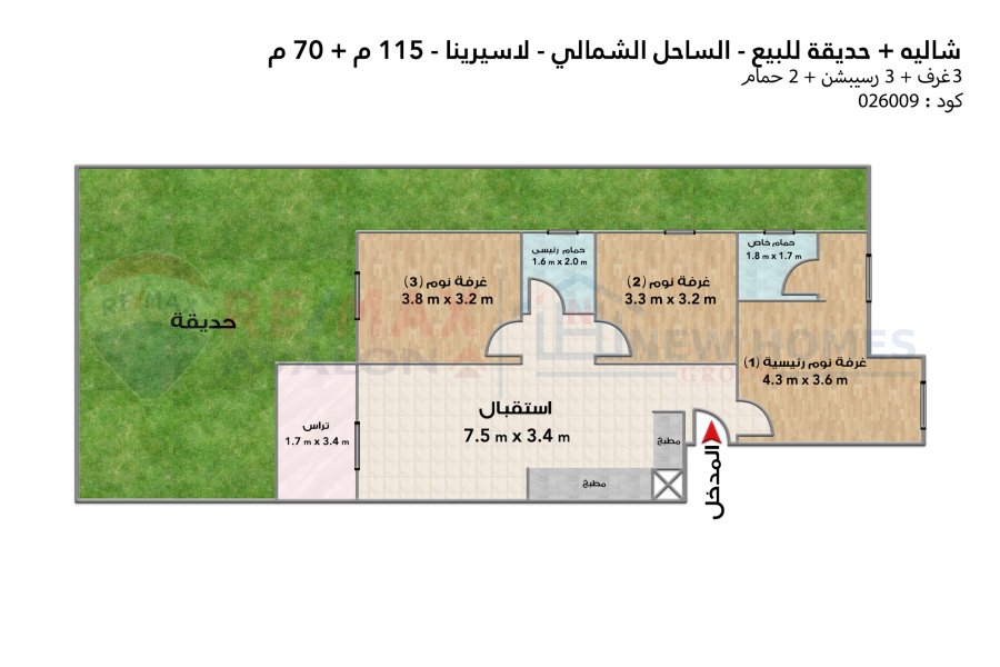 Ground chalet with roof for sale (La Sirena) 115 m