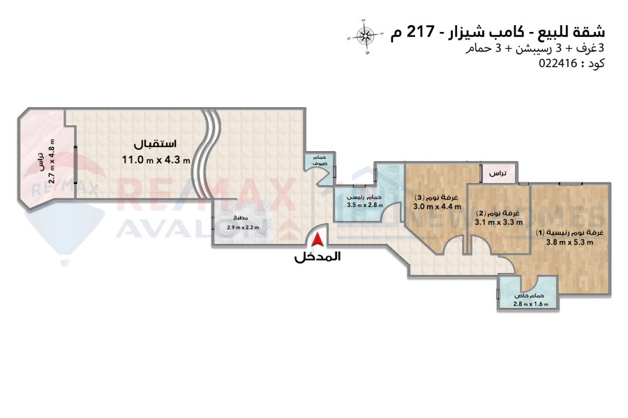 Apartment for sale 217 m Camp Caesar (directly on the sea - Brand Tower)