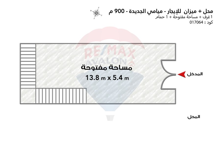 محل + ميزان للإيجار 900 م ميامي الجديدة (الطريق الدولي)