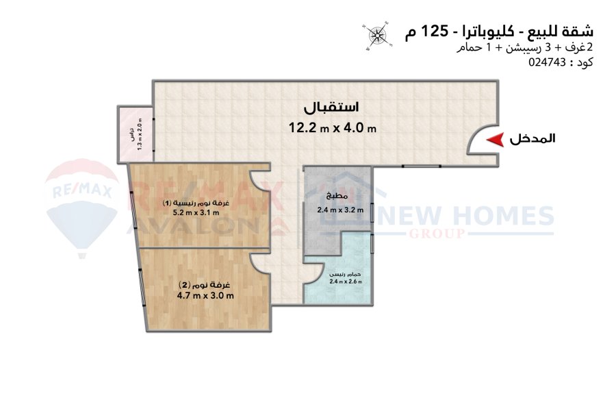Apartment for sale 125 m Cleopatra (directly on the sea)-1