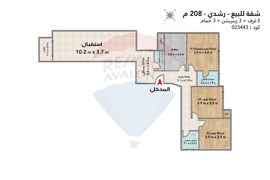 Apartment for sale 208 m Roushdy (Ahmed Shawky St.)