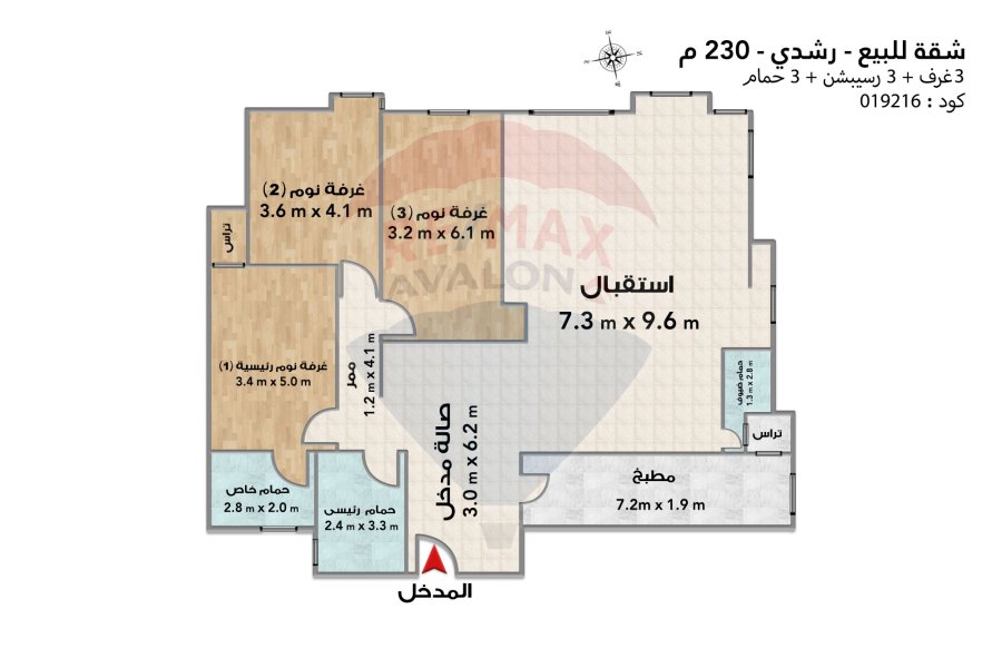Apartment for sale 230 m Roushdy (El moaskar Al-Romani main st)