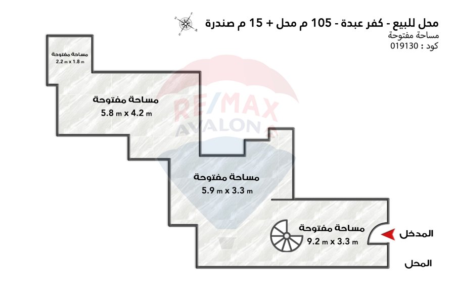 محل للبيع  105 م + 15 م صندرة - كفر عبدة ( ش سانت جيني )