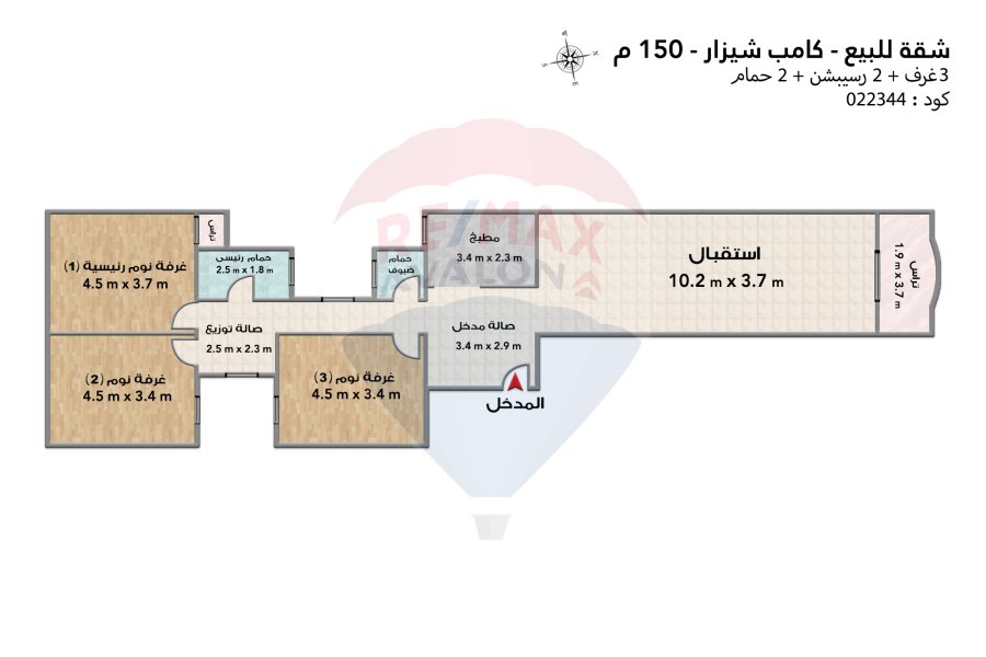 Apartment for sale 150 m Camp Caesar (Tanis Street)
