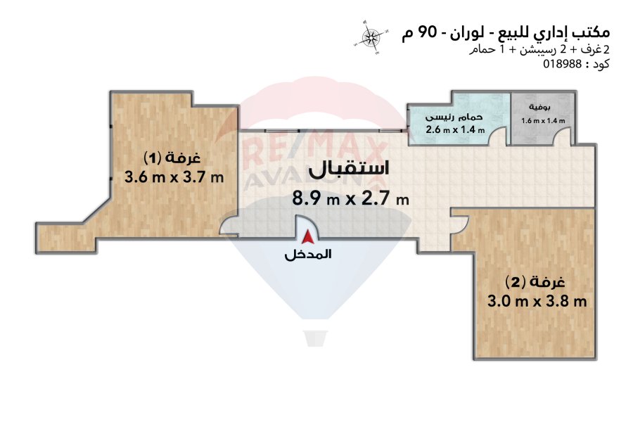 Administrative office for sale 90 m Louran (branched from El-Eqbal st.)