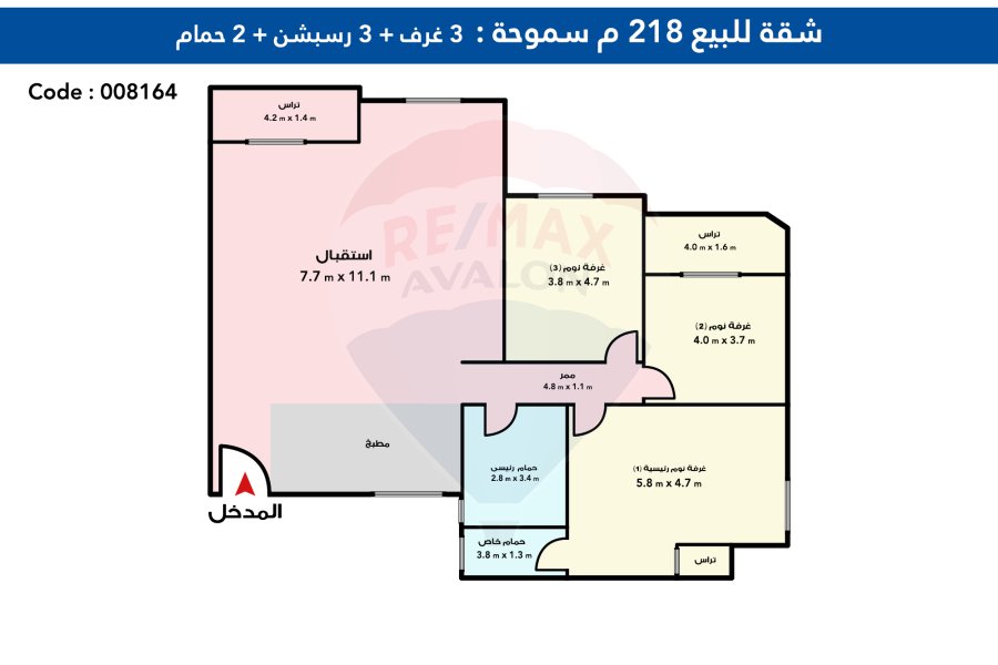 Apartment for sale 218 m  New Smouha (Al Safwa Compound - Mina Company)