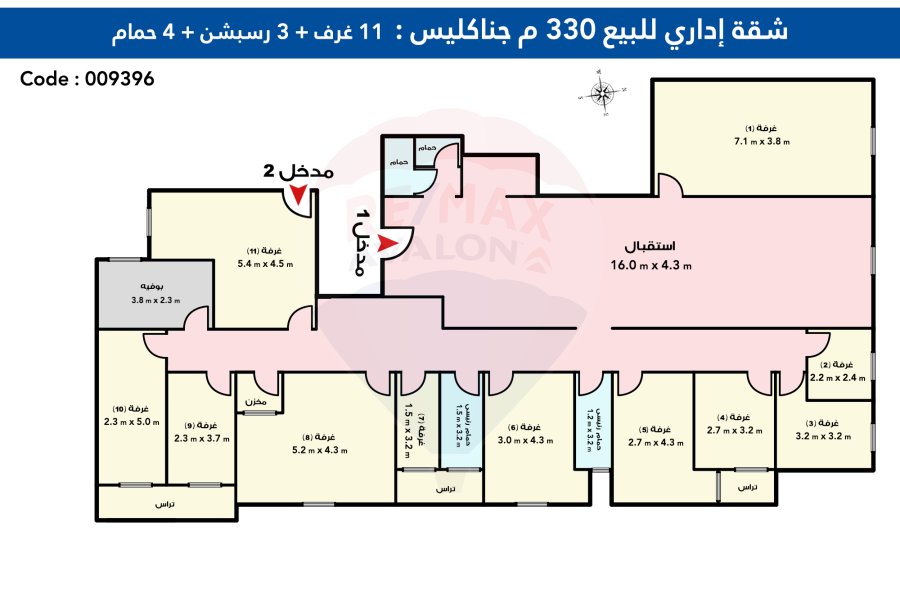مقراداري للبيع 330 م  جناكليس (ش ابو قير)
